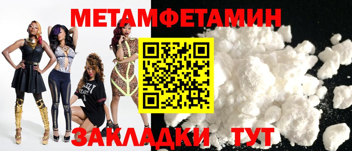 АМФЕТАМИН 97% Заволжье