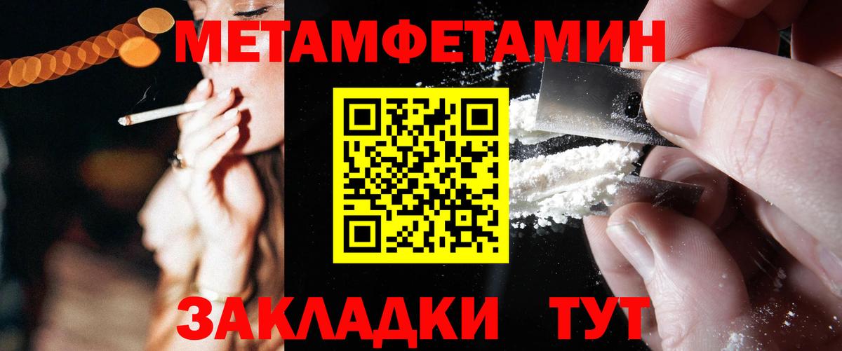 АМФЕТАМИН Premium  Вход с VPN  Амфетамин  Заволжье 