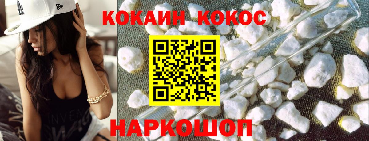 Кокаин Эквадор  КОКАИН  закладка  Заволжье  КОКАИН 97%  Вход с VPN 