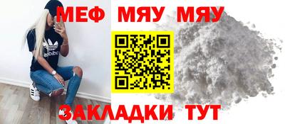 стафф Кулебаки