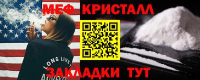 таблы Кунгур
