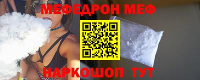 таблы Кунгур