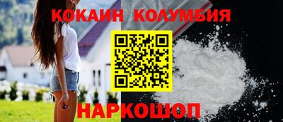 мефедрон Кумертау