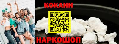 стафф Кулебаки