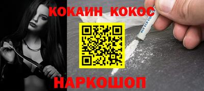 мефедрон Кумертау