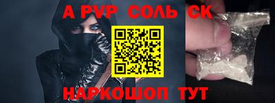 мефедрон Кумертау