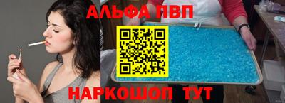 таблы Кунгур