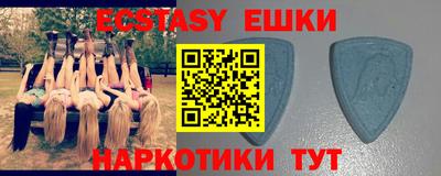 таблы Кунгур