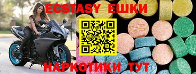 таблы Кунгур