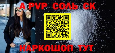 мефедрон Кумертау