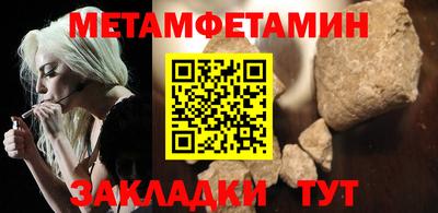 стафф Кулебаки