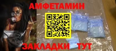 мефедрон Кумертау
