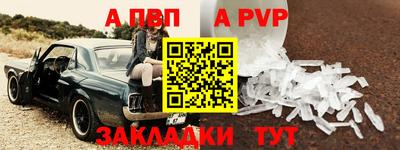 стафф Кулебаки