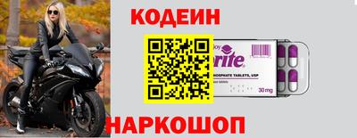 таблы Кунгур