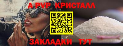таблы Кунгур