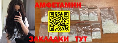 мефедрон Кумертау