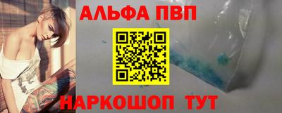 мефедрон Кумертау