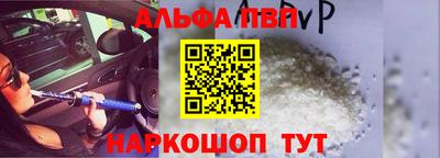 мефедрон Кумертау