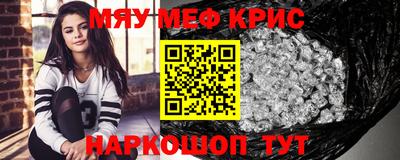таблы Кунгур