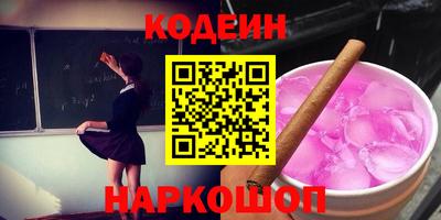 стафф Кулебаки
