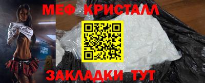 таблы Кунгур