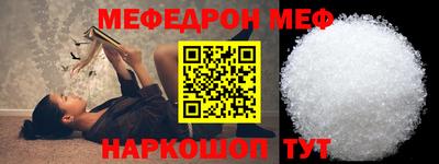 таблы Кунгур