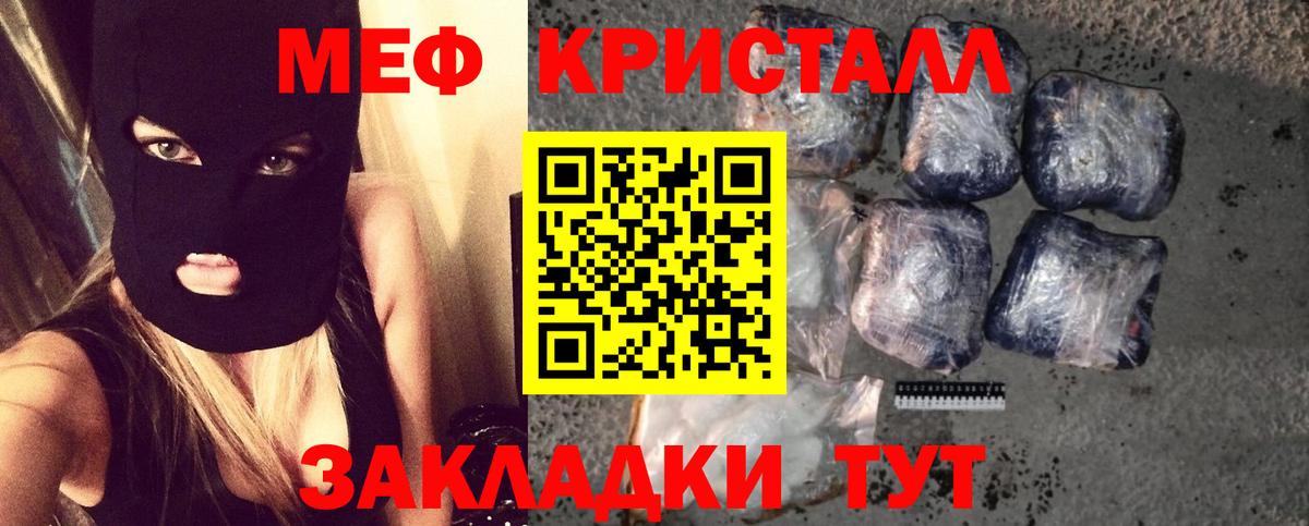 МЯУ-МЯУ 4 MMC  МЕФ  Вход с VPN  МЯУ-МЯУ  Заволжье  МЯУ-МЯУ мяу мяу 